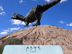 -二连浩特国家地质公园