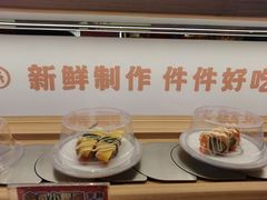 -三禾寿司(君尚店)