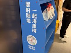 -海底捞火锅(枫蓝国际购物中心店)