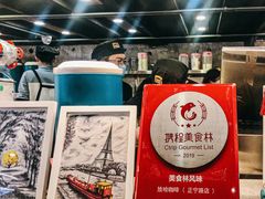 -放哈·甜醅子奶茶创造者(正宁路店)