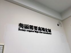 点击看大图 -Yestar宁波艺星整形医院