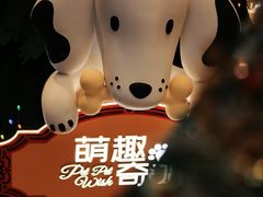 -上海尚嘉中心