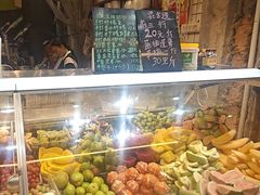-阿群甘草水果