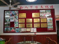 -黔人百味.贵州菜
