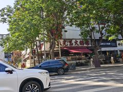 -西安创业咖啡街区
