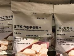 -MUJI无印良品(西单大悦城店)