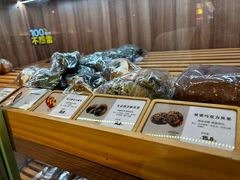 -野上麦田(中贸广场店)
