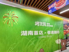 -7mall美食潮地标