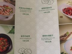 -北京丽亭华苑酒店·四季中餐厅(知春路店)