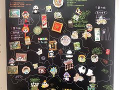 -熊猫邮局(少城店)
