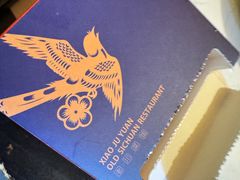 -院8里·小聚园老川菜(九眼桥店)