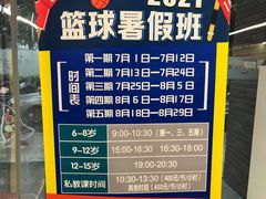 -美再晨游泳馆(新江湾店)