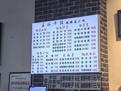 -春阳水饺(香槟广场店)