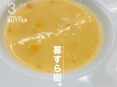 -豪客来牛排(马群招商花园城店)
