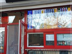 门面-姚记炒肝店(鼓楼店)