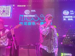 -MOSSO音乐酒吧·Live House(南京西路店)