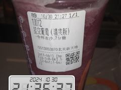 -CoCo都可(北美店)