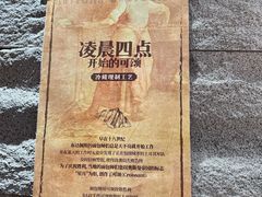 -BA(同德广场店)