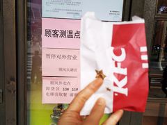 -肯德基(新市百店)
