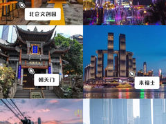 -重庆中国三峡博物馆(重庆博物馆)