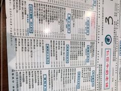 -仁信老铺(嘉信店)