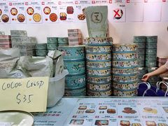 -珍妮曲奇聪明小熊(上环店)