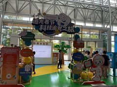 -中国杭州低碳科技馆