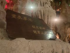 -泉城欧乐堡戏水湾艺术养生温泉