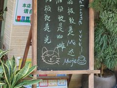 -默迹咖啡馆