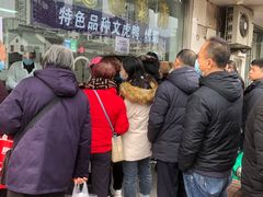 -周记卤菜店(广济北路店)