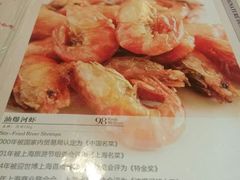 菜单-老正兴菜馆(福州路店)