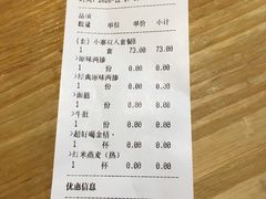 -姐弟俩土豆粉(西安小寨店)