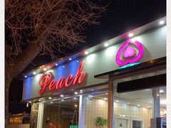 -桃子餐厅·天津菜(红星路直营店)