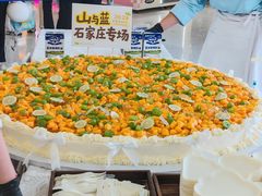 -山与蓝·轻糖鲜果蛋糕(勒泰店)