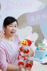 -大美母婴湖畔月子中心(江宁店)