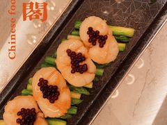 -东海朗廷酒店-唐阁T’ANG COURT 中餐厅