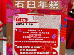 -杭州西湖银泰百货