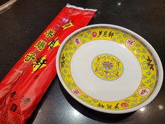 -芦月轩羊蝎子(劲松店)