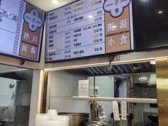 -饺子季水饺餐厅(新市街店)