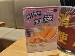 -银记肠粉店(南方医院店)