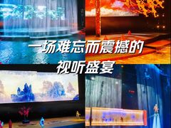 -汉秀剧场