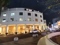 -民信老铺(华盖路店)