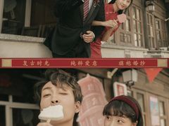 -爱我旅拍婚纱摄影(大理店)