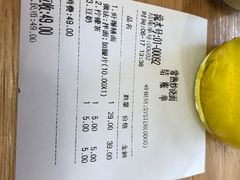 -晓午阳常熟炒浇面(红庙店)