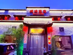 -钱塘花园·宁波菜