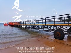 -仰口沙滩