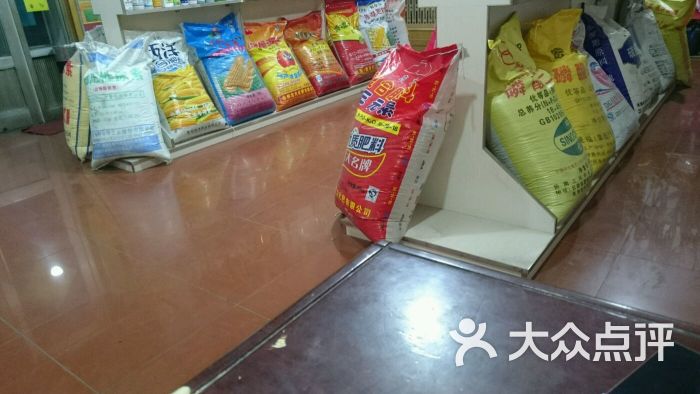 东瑞农资化肥种子农药批发商店(太平化肥库)图片 第37张