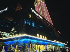 -驻海渔市(置信店)