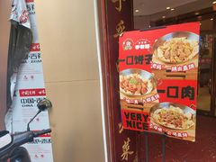 -李老哈·东北菜(宋园路店)