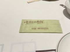 -强记海鲜·大排档(蛇口新街店)